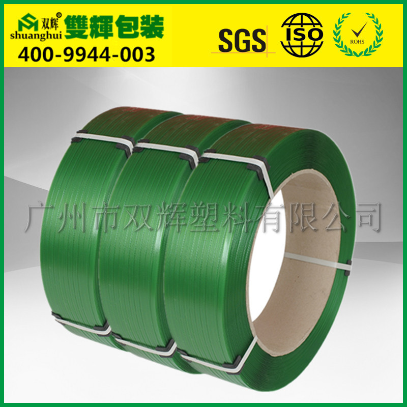 绿色PET塑钢打包带